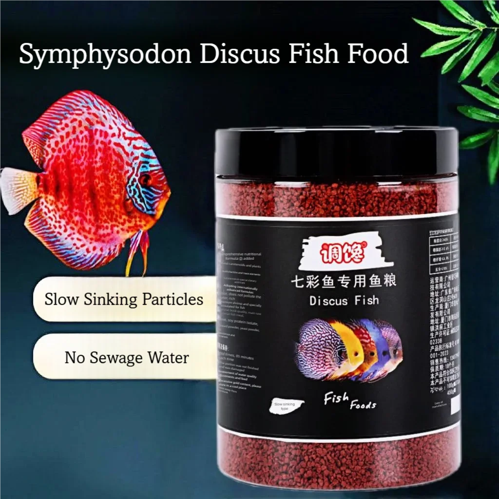 Discus Fish Food Symphysodon Discus Fish Feed Containing Astaxanthin High Protein Slow Sinking Granules For Tropical Fish