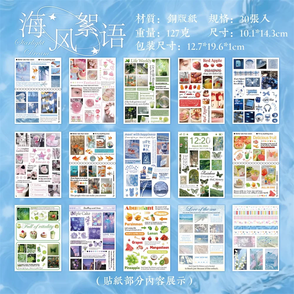 Y2K Kawaii Aesthetic Sticker Book — 30 Sheets