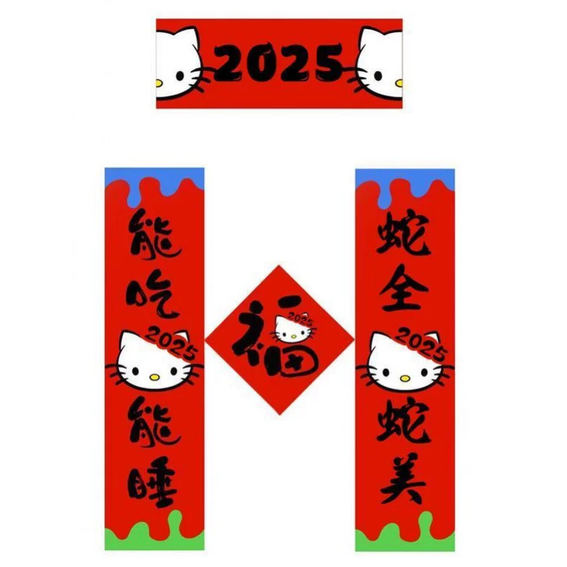 

New 2024 Year of The Snake New Year Cartoon HelloKitty Couplets Cute HelloKitty Spring Couplets Door Stickers Holiday Decoration