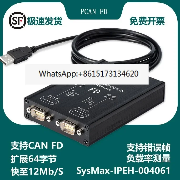 PCAN FD PRO dual channel CAN compatible with original German IPEH-004061