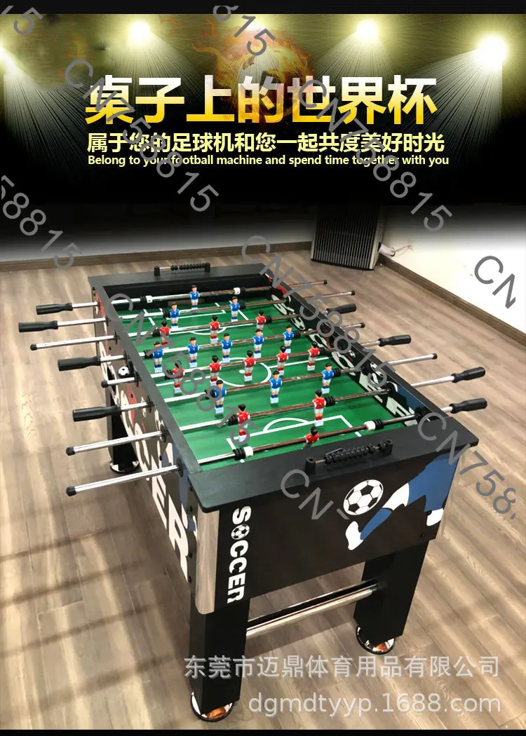 Table football machine toy children's table football double battle table large 8 par standard indoor football board game