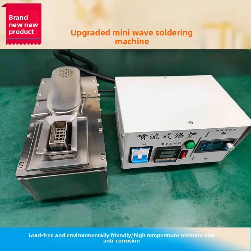 Selective Wave Soldering Small Spray Furnace Small Automatic Jet Bench Soldering Tin Furnace Smallest Mini Micro Wave Soldering