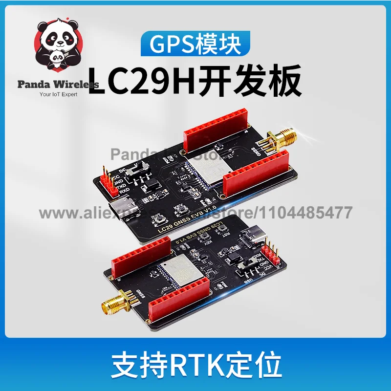 Antarmuka antena GNSS LC29H dengan papan inti pin ganda dan papan EVB, kabel aktif dual-band tipe-C untuk penentuan posisi RTK