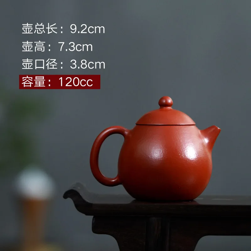 【Tao Yuan】Yixing Original Yixing Clay Teapot Teapot Huang Meiping Handmade Imperial Concubine Cinnabar Sand Dragon Egg 120cc