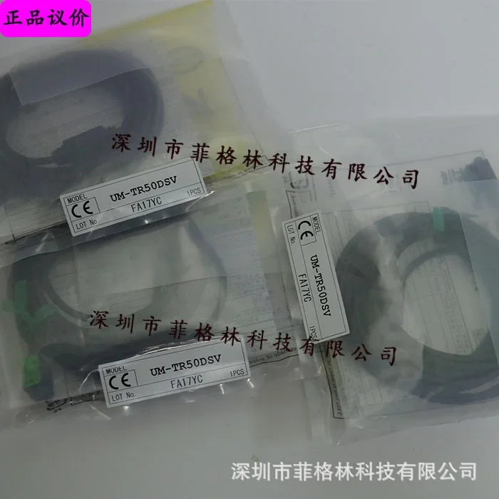 2026 [Physical Photo] UM-TR50DSV Japan Takenaka TAKEX Photoelectric Sensor