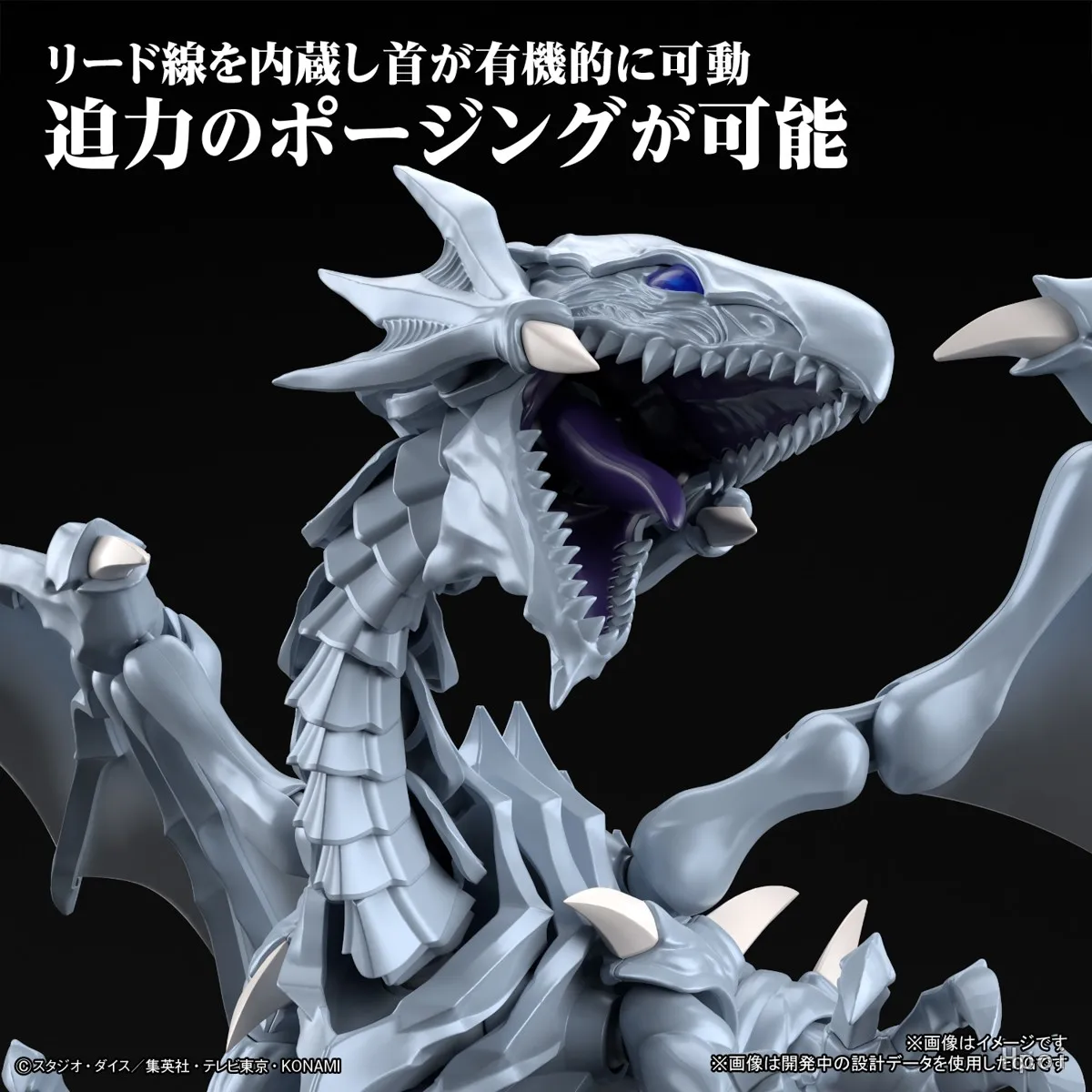 Bandai Original   FIGURE-RISE STANDARD AMPLIFIED YU-GI-OH MONSTER DUEL BLUE-EYED WHITE DRAGON  Anime Action Figure Assembly Mode