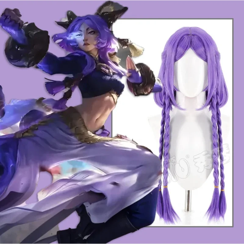 25COSLeague of Legends Yunara غير قابل للكسر سوف شعر مستعار تأثيري مختلط الحرير رقيق شعر مضفر مخصص لعبة شخصية هيربيسي قدس