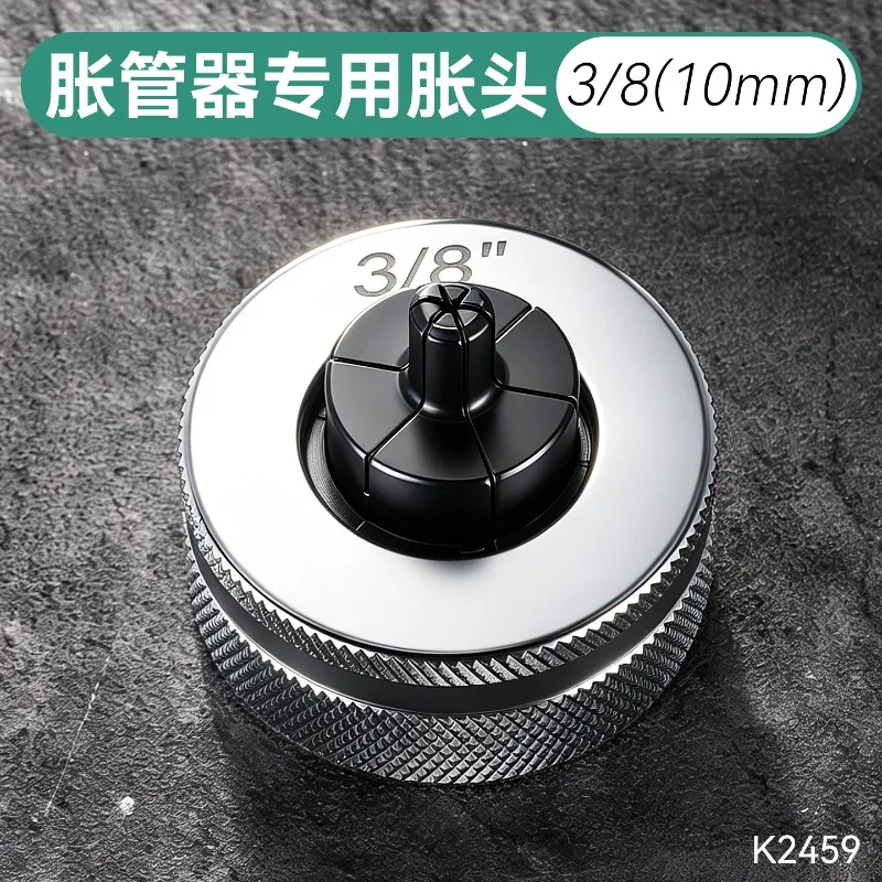 For multi-specification high hardness and high temperature resistance manual hydraulic air conditioner tube expander tube head