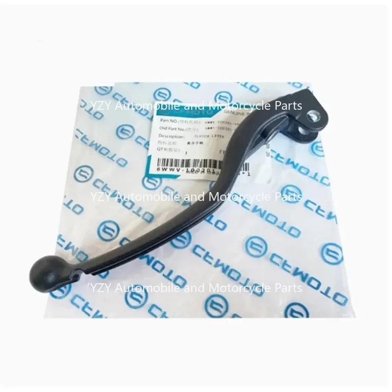 

For CFMOTO 450NK NK450 Motorcycle PartsClutch handle combination Suitable for CFMOTO 450NK
