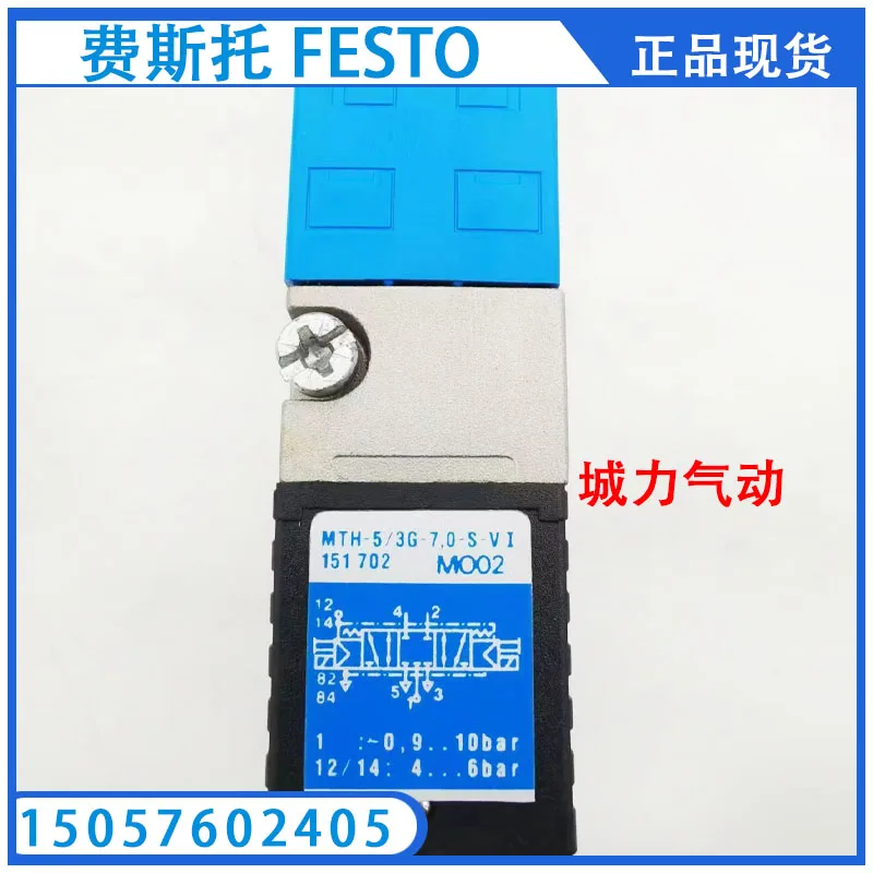 

Festo Solenoid Valve MTH-5/3G-7,0-S-VI 151702 Genuine From Stock