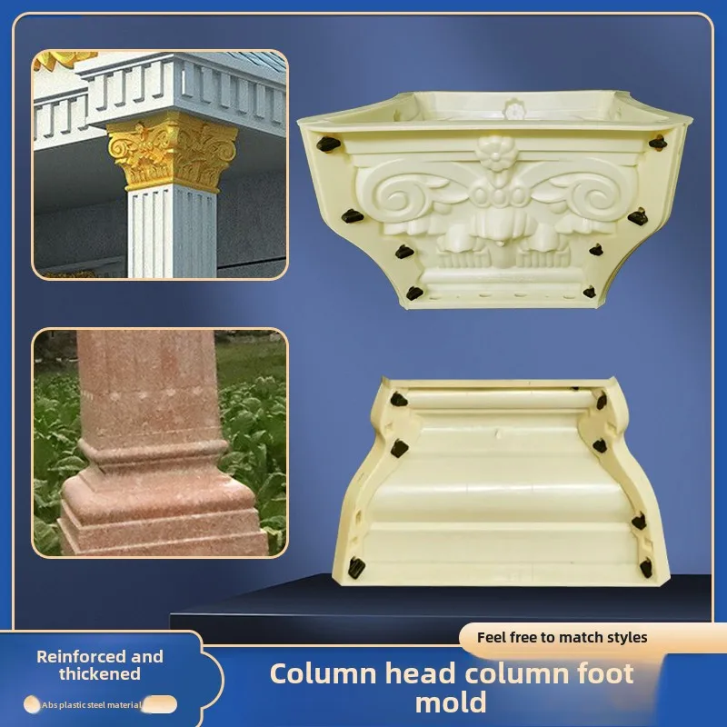 Vierkante kolomkop, voet- en Romeinse kolomvormen, kolomdopvorm - voor vierkante kolommen van Europese poort, complete set voor vierkante pijlers
