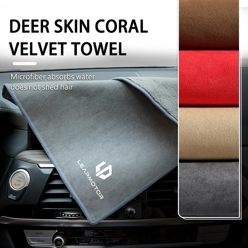 Полотенце из микрофибры для мытья автомобиля, тряпка для очистки эмблемы и сушки для Leapmotor LP T03 S01 C11 C01 2022 2023 2021 Reev Полотенце из микрофибры для мытья автомобиля, тряпка для очистки эмблемы и сушки для Leapmotor LP T03 S01 C11 C01 2022 2023 2021 Reev