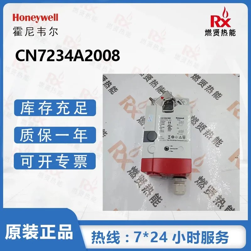 2026 American Honeywell Honeywell Motor, Throttle Actuator CN7234A2008S Original, Order