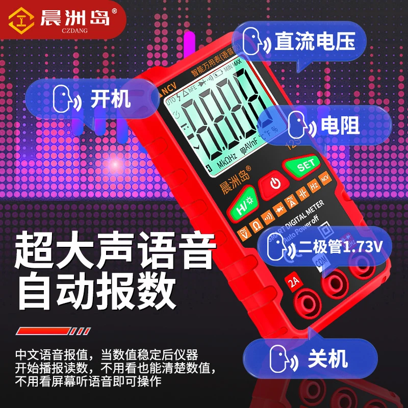 Mini Voice Digital Multimeter High Precision Auto-ranging Smart Multitester AC DC Voltage Tester Anti-burn Factory Direct view 3