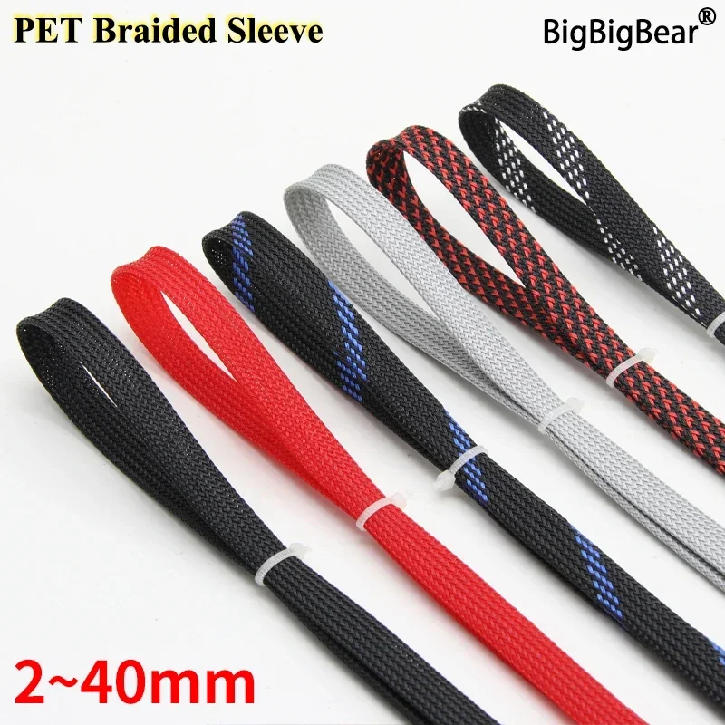 10 meters PET Braided Sleeve Expandable Cable Wire Wrap Insulated Nylon Harness Sleeving 2 ~ 40mm High Density Tight Sheath