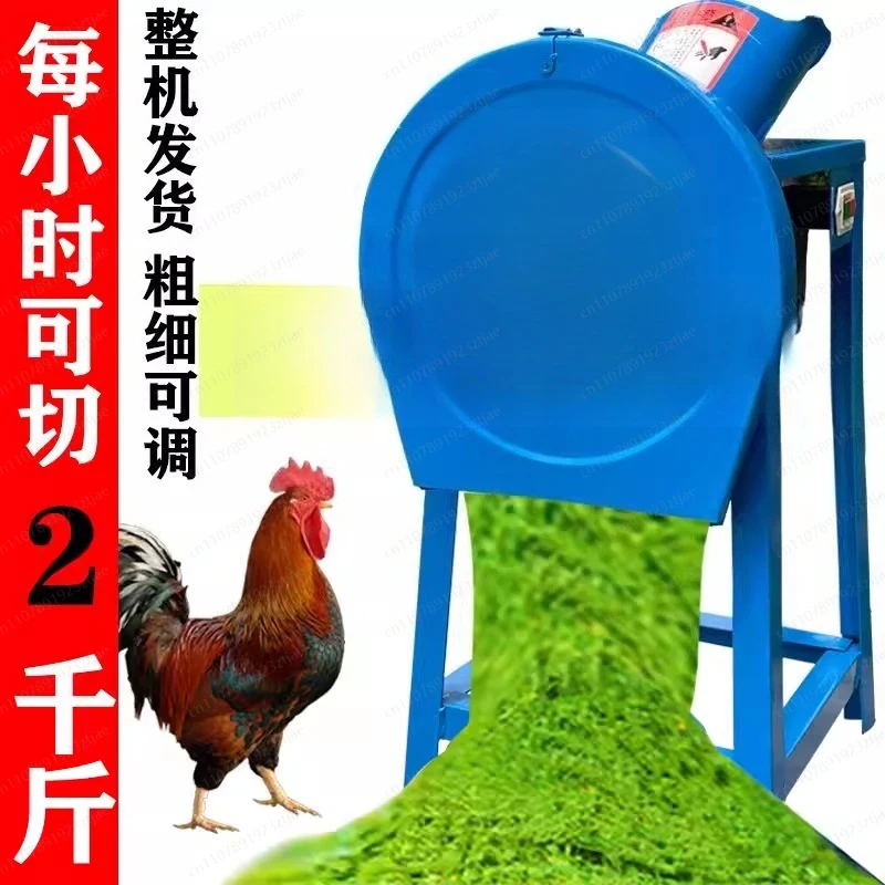 Electric grass cutting guillotine machine crushing pig grass household cattle and sheep breeding small feed machine grass