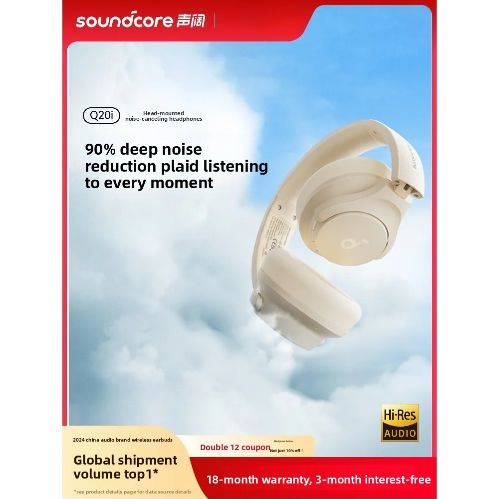 

ANKER Soundcore Q20i Head Mounted Wireless Bluetooth Earphones Active Noise Reduction Earphones Game Band Microphone