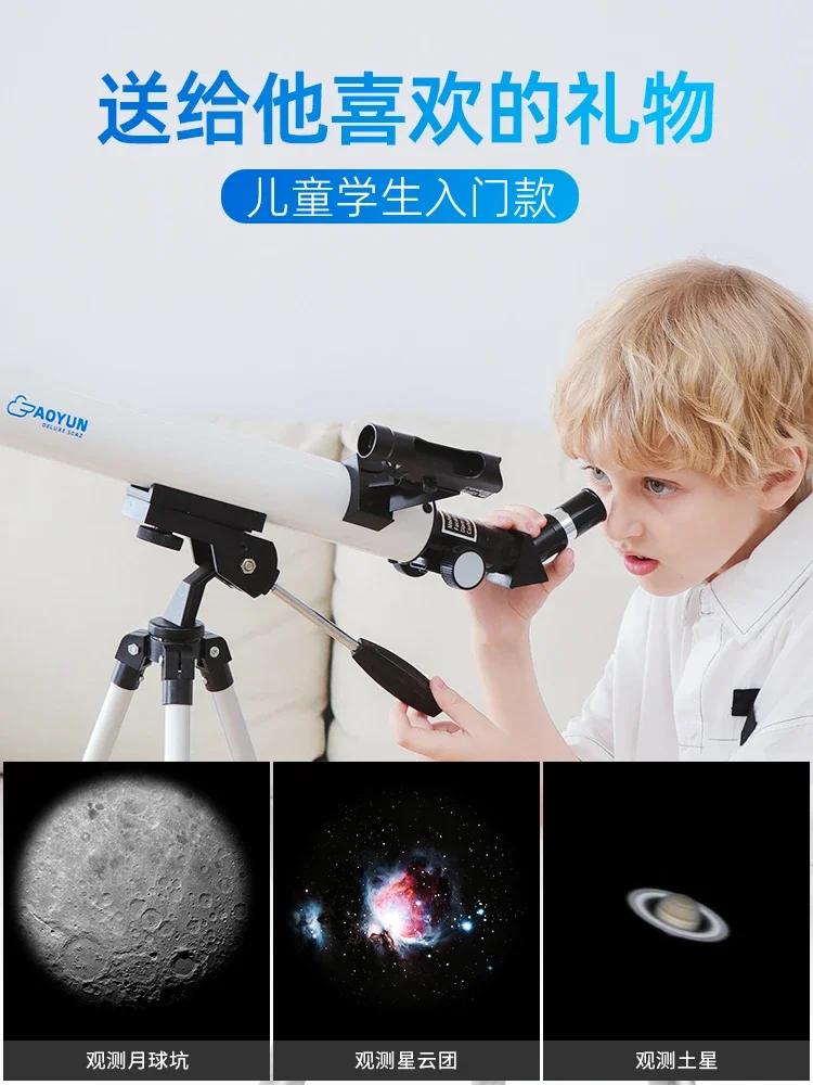 1Astronomical telescope 50600 professional stargazing high definition high power entry level for children