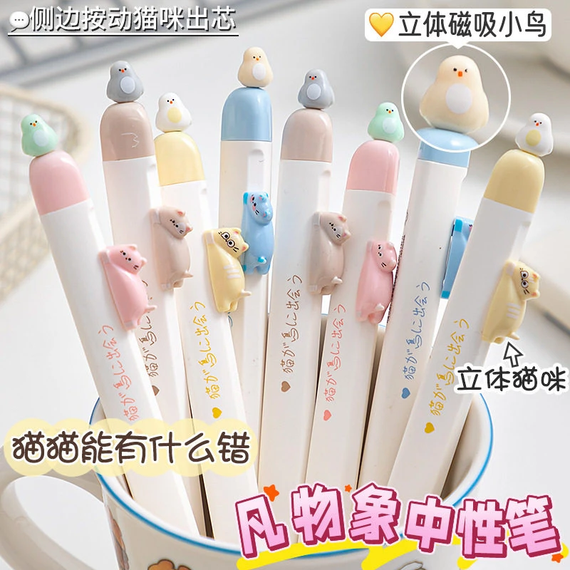 4Pcs/ 1Set Four Different Colors Of Funny Chicken Click Gel Pens, Decompression Office Signature Black Pens, 0.5Mm Quick-Drying