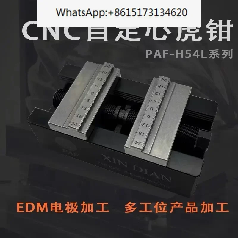 CNC Self-centering Vise 4-axis 5-axis Concentric Fixture Small Precision Vise EDM Copper Male Electrode Multi-station Processing