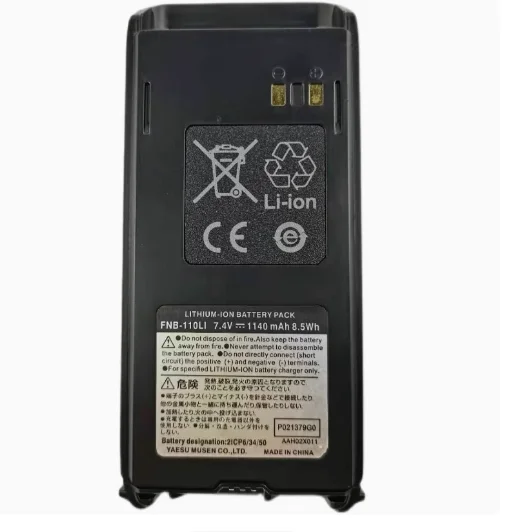 FNB-110LI Lithium Battery 1100mAh Compatible with HX290 290S Walkie Talkie High Quality Replacement Power Cell