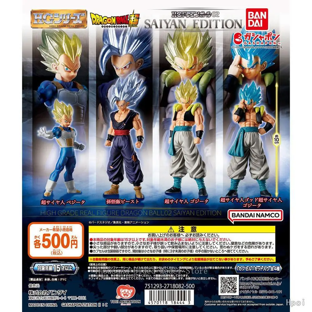 

IN Stock Bandai Dragon Ball Super Saiyan HG02 Vegeta SSJ Gogeta Son Goha Gashapon Toy 10CM Original Anime Figure Model Toys