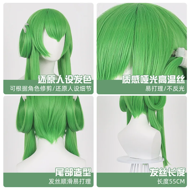 Rebel Lelouch Cosplay Wig Grass Green Style Realistic Scalp Top Specially Mixed Color