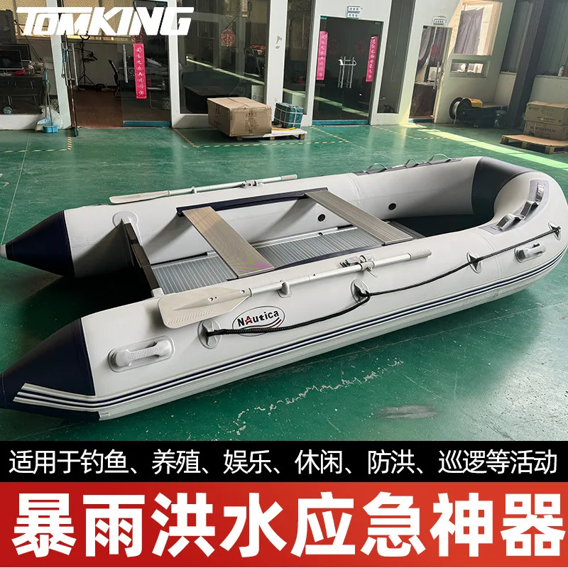 

(Customized for sea transport) Certificate 3.3m Flood Prevention Rescue Inflatable Rubber Boat Thickened Inflatable Boat Fishing