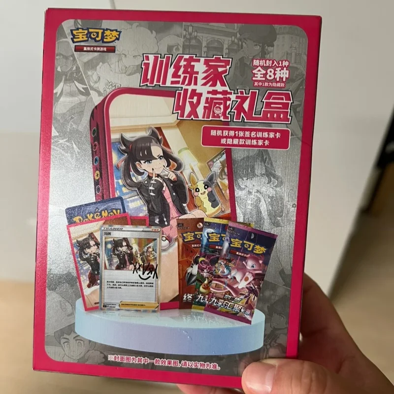 Original Pokemon Chinese Trainer Collection Blind Box Iron Storage Boxes Ptcg Trading Cards Gift For Adult Collecting Hobby