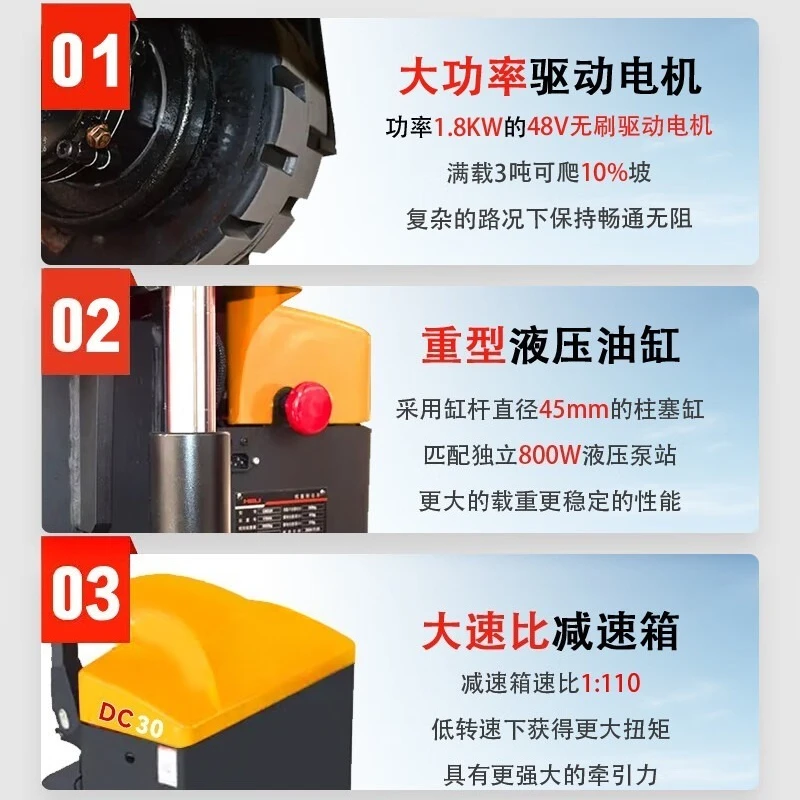 Heli forklift electric forklift 3 tons lead-acid battery off-road pallet handling