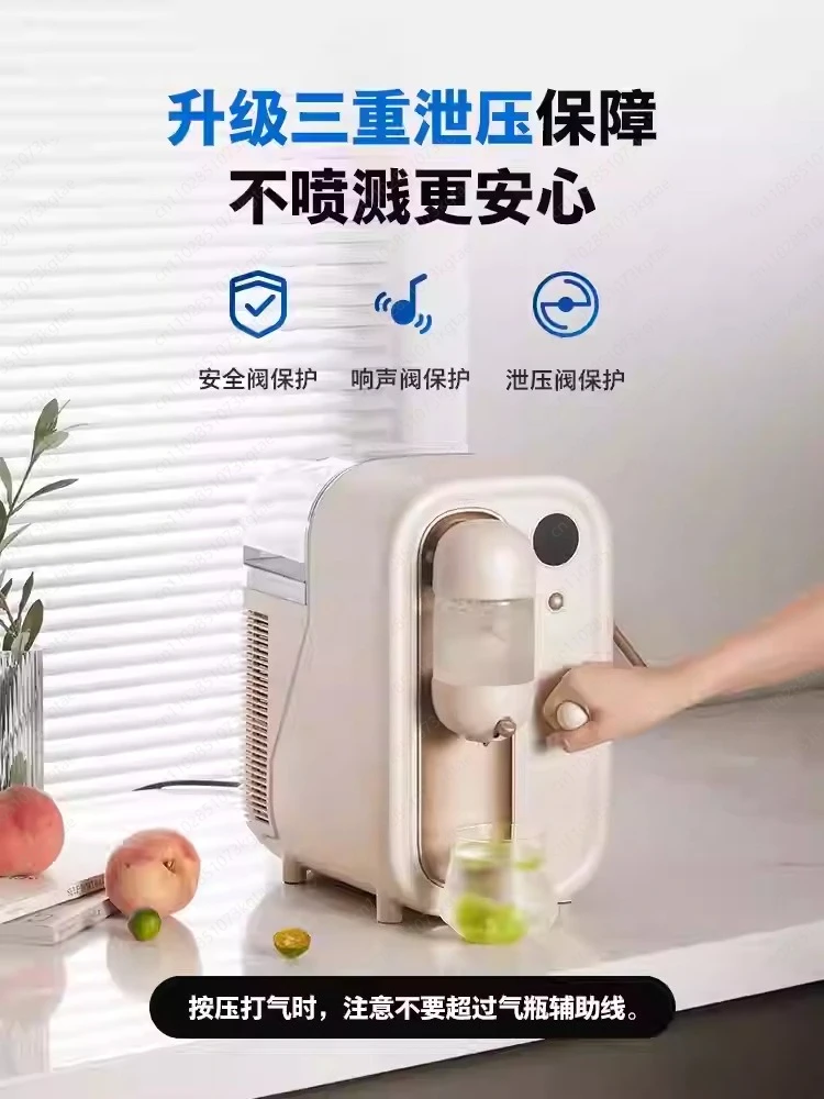 Sparkling water machine Household soda water carbonated beverage refrigeration inflator