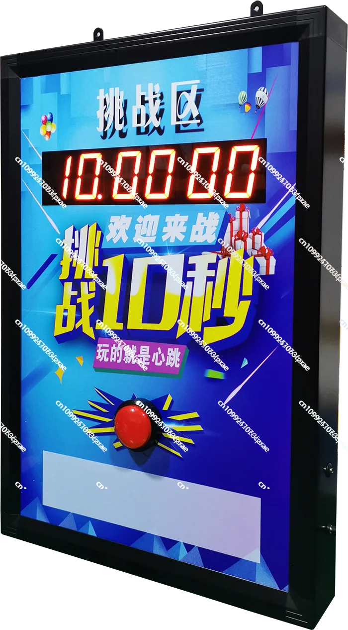

Ten-second Game Console, Hand-shot Timer, Promotional Activities, Store Drainage Artifact Integrated