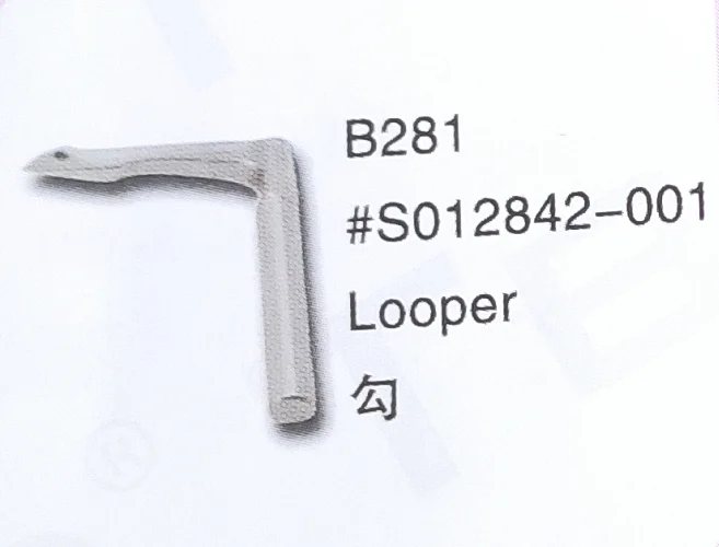 

（10PCS）Looper S012842-001 for BROTHER B281 Sewing Machine Parts