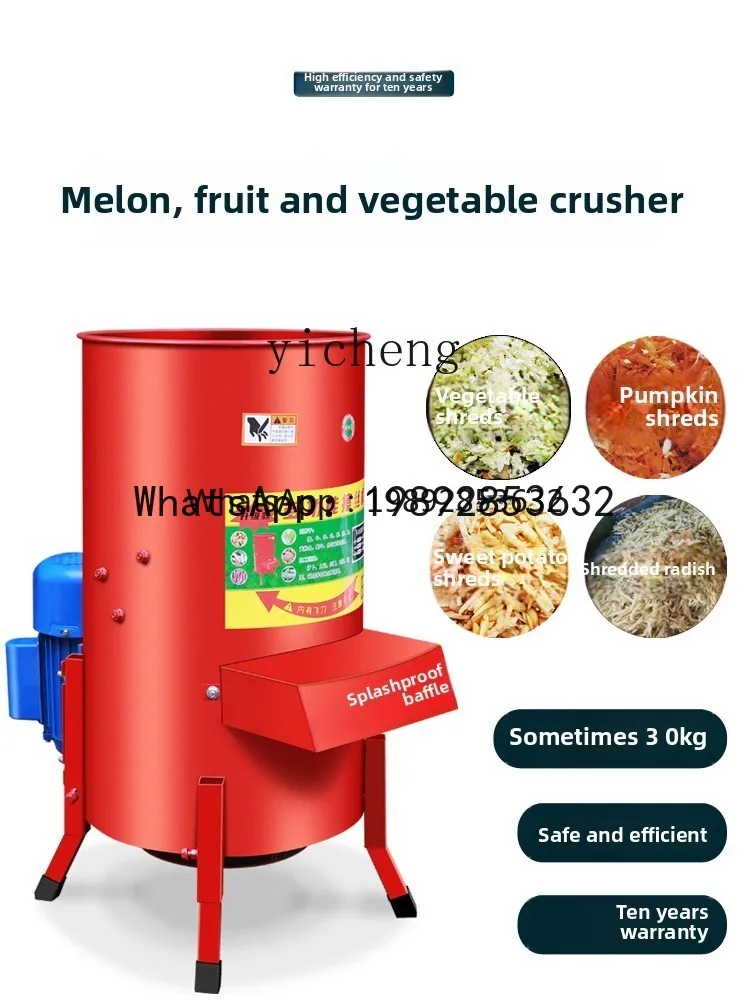 X3 Electric Vegetable Shredder Grass Shredder Household Breeding Grass Cutter Pig Grass Machine Pumpkin Vegetable