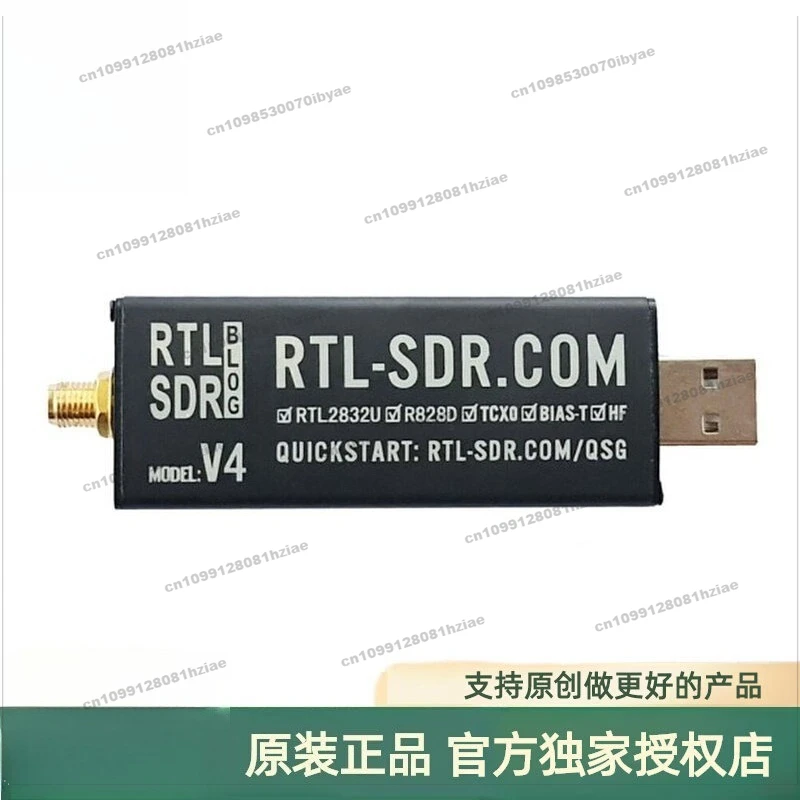 RTL-SDR Blog V4 R828D RTL2832U 1PPM Original, Software Radio Receiver SDR