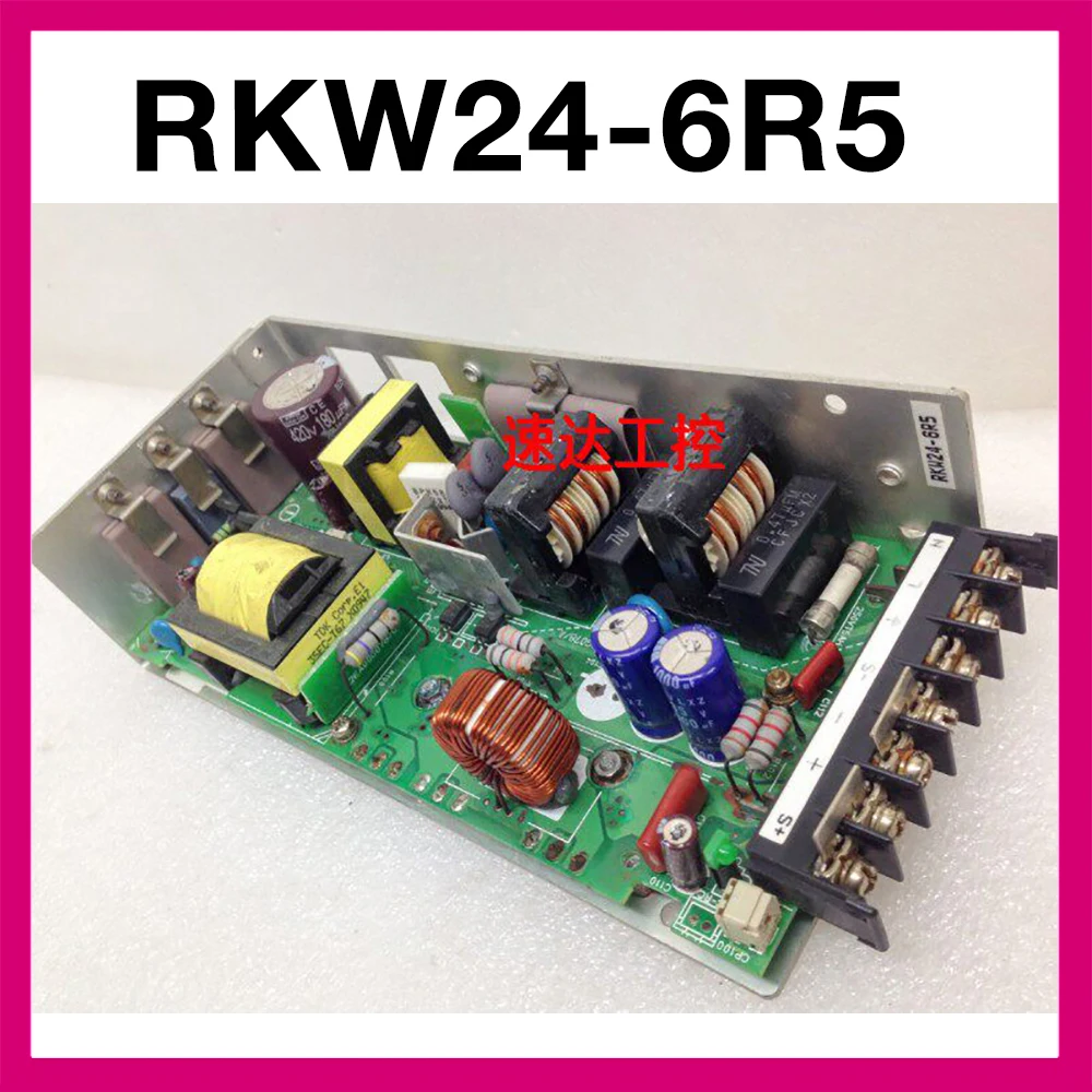 

RKW24-6R5 Stable Performance 24V 6.5A