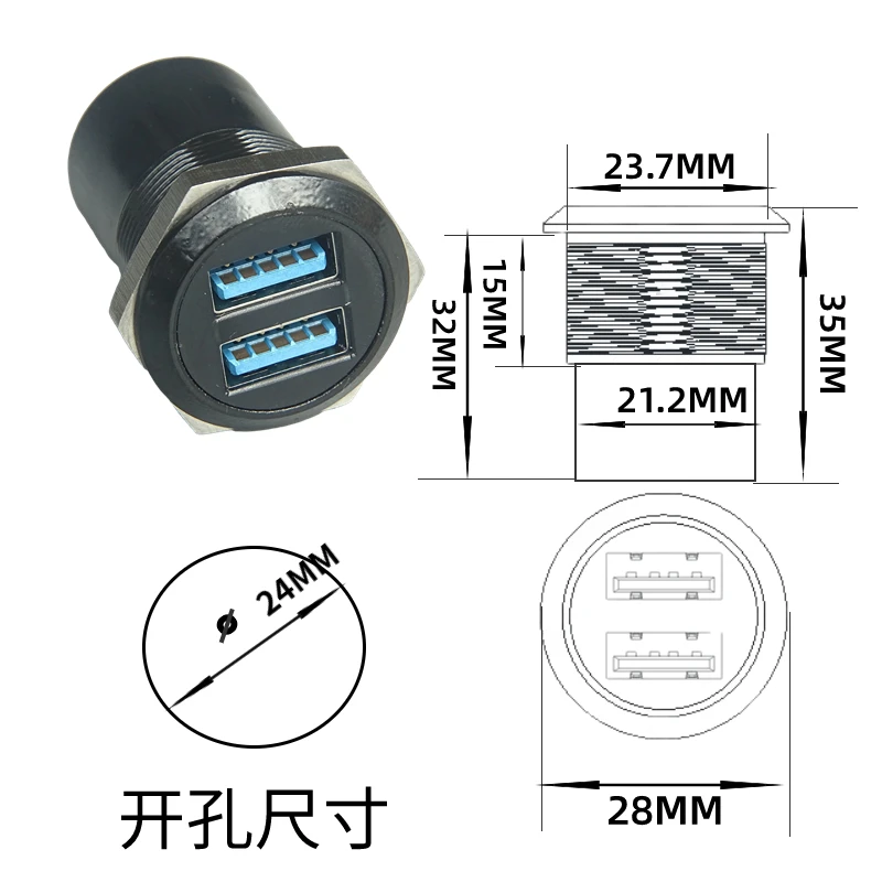 Round hole USB3.0 straight head 2-hole female to female with nut fixed metal shell connector module opening 24MM