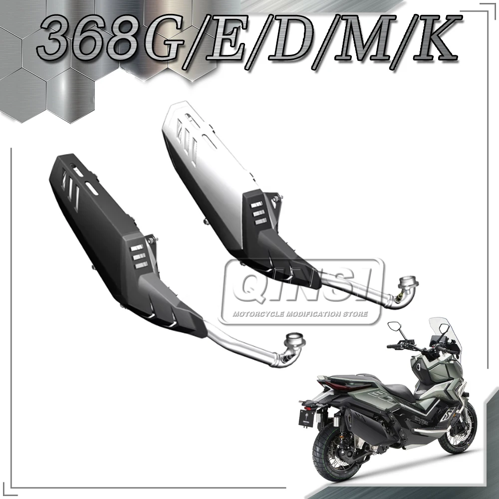 

For ZONTES 368G/E/D/M/K Exhaust Pipe Front and Rear Noise Reduction Oxygen Sensor Anti-scalding Plate Accessories