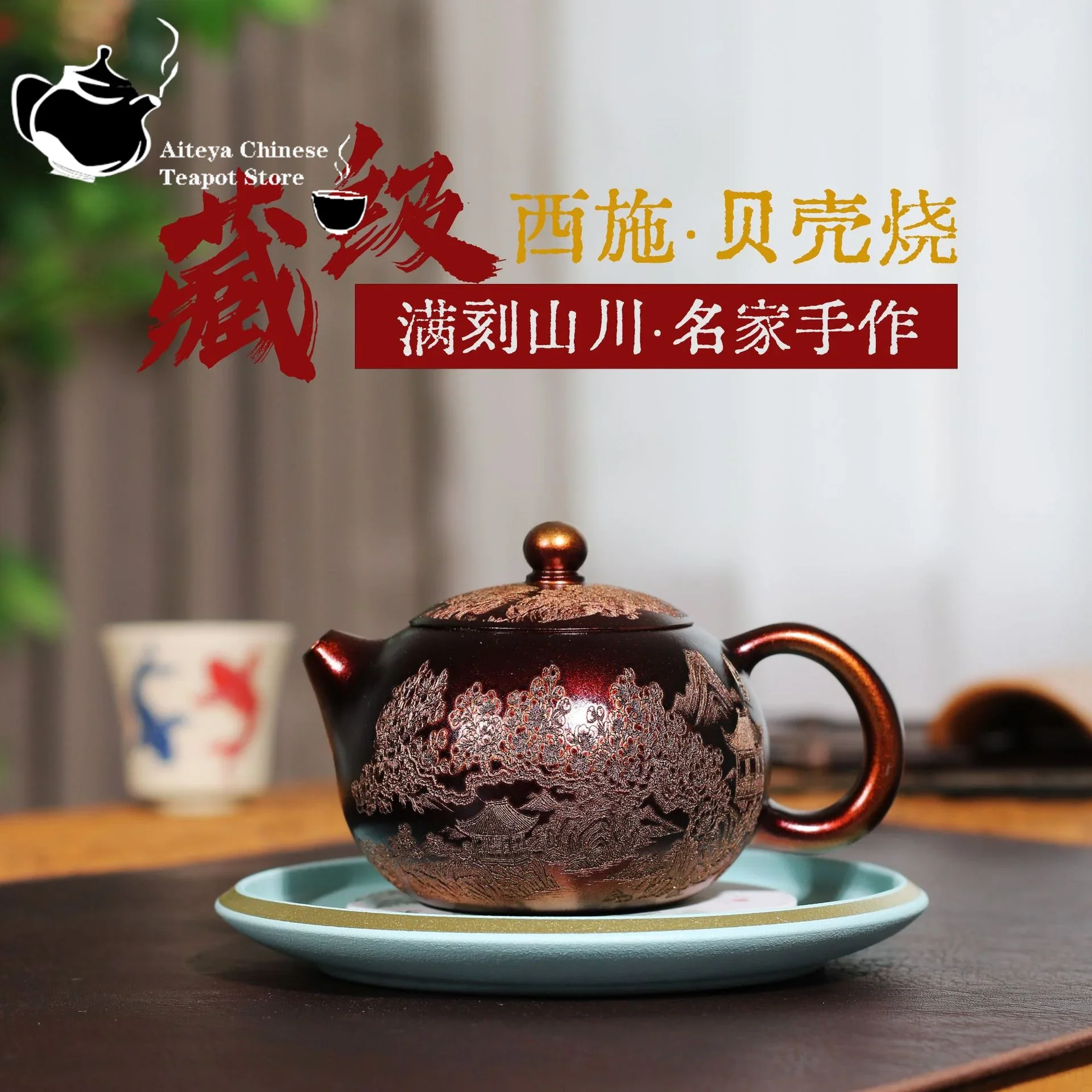 

Yixing Purple clay teapot, raw ore, purple mud, shell, fired with Western martial arts, tea set, Chinese teapot, health pot
