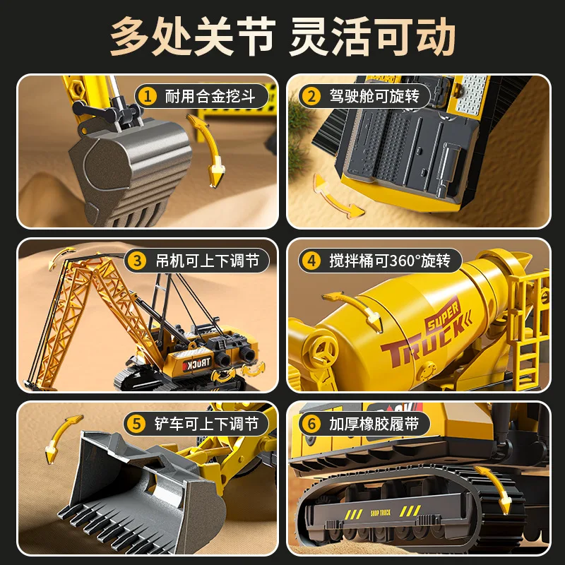 BJS excavator alloy engineering vehicle set model male children\'s toy car bulldozer gift birthday gift