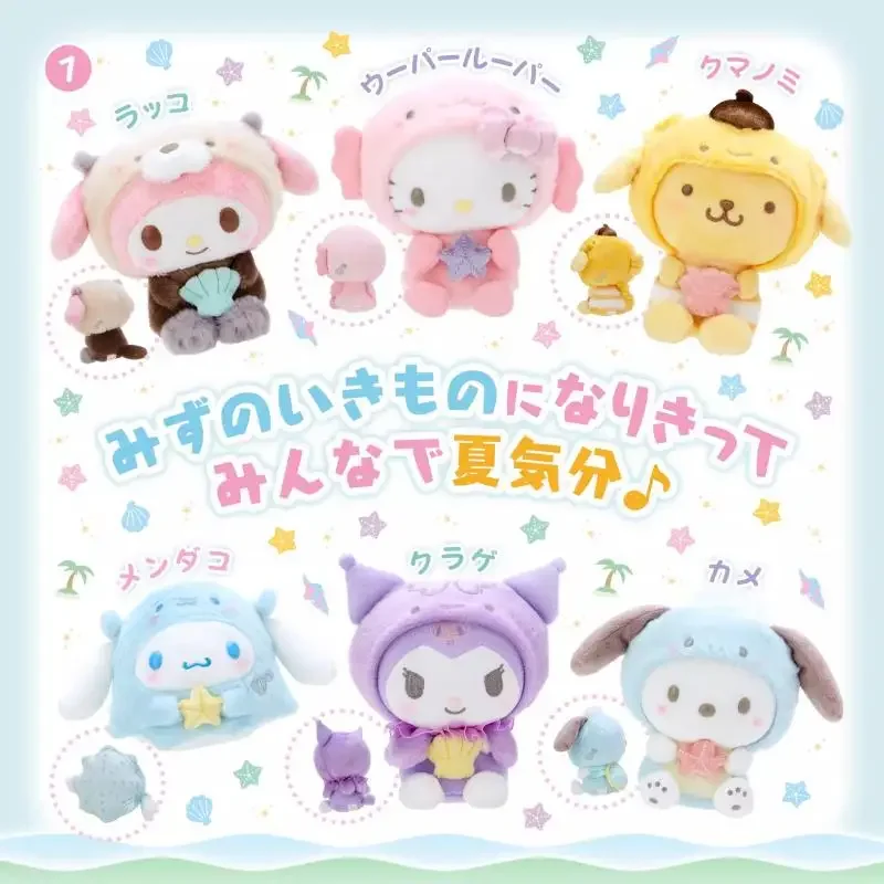 

Japan Sanrio Summer Water Creature Series Kitty Melody Cinnamoroll Pochacco Pompom Purin Anime Plush Dolls for Girl Gift