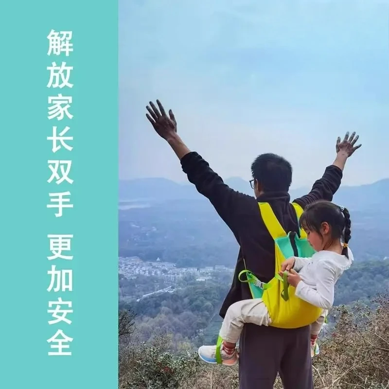 Boundless Outdoor Wujie Little Swallow Children's Strap Bracelet Big Child Carrying Child Artifact Mountaineering, Hiking,