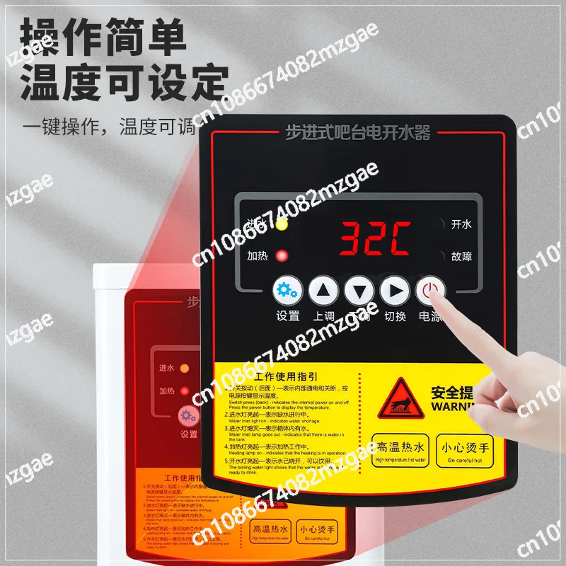 Stepping water boiler Commercial milk tea shop Microcomputer intelligent automatic water boiler Large capacity water boiler