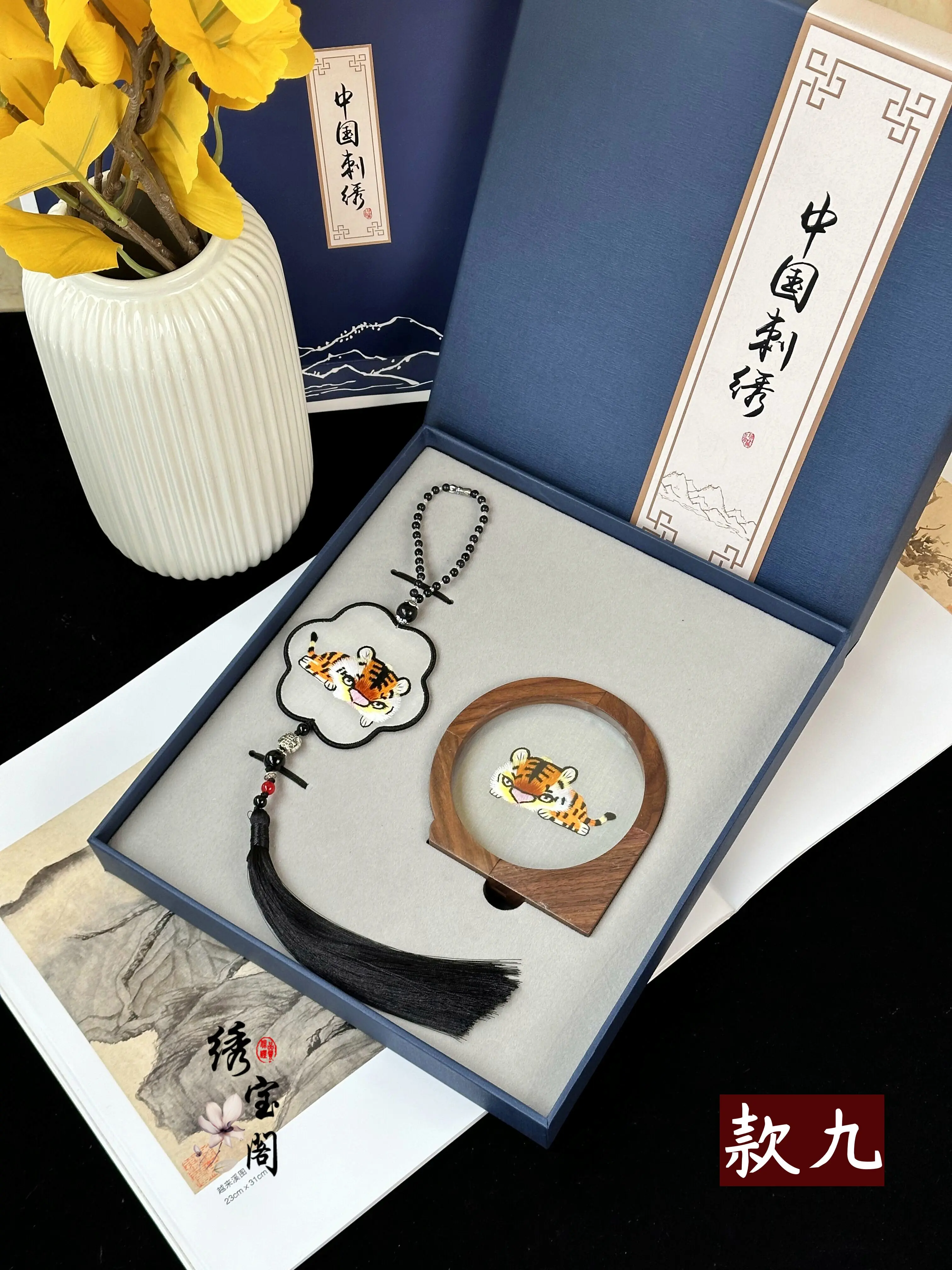 Suzhou Walnut Handmade Embroidery Decoration Car Hanging Gift Business Gift Set Chinese Characteristic Gift for Foreigners