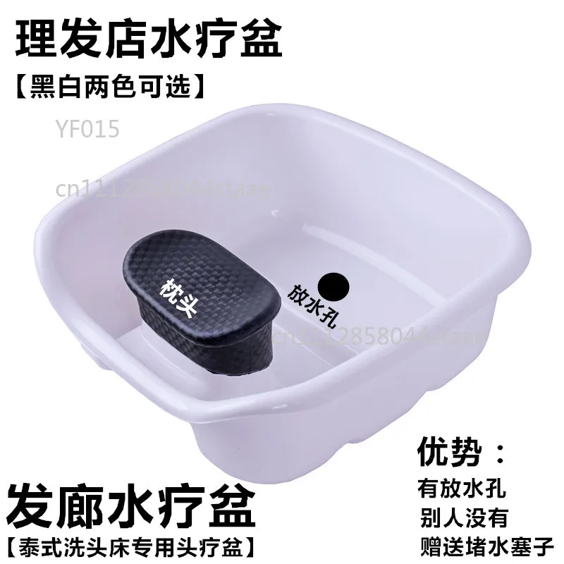 Barber Shop Shampoo Basin with Fumigation Cover Machine Bed Accessories Pillow - Professional Salon Shampoo Bed Set