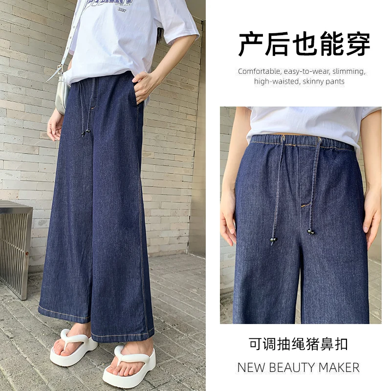 Pregnant Women's Wide Leg Dark Blue Pants Spring Autumn New 2024 Denim Jeans Summer Thin High Waist Cropped Maternity Pants