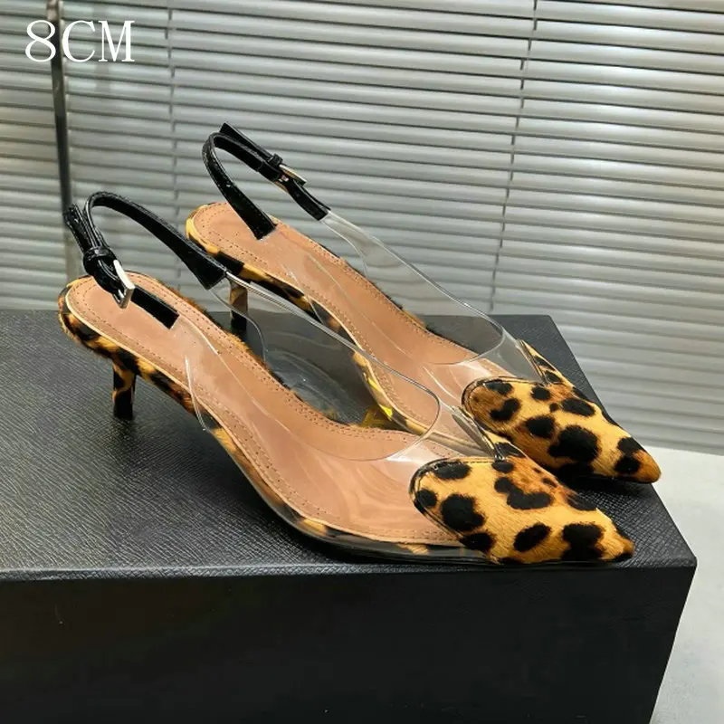 Leopard 8cm
