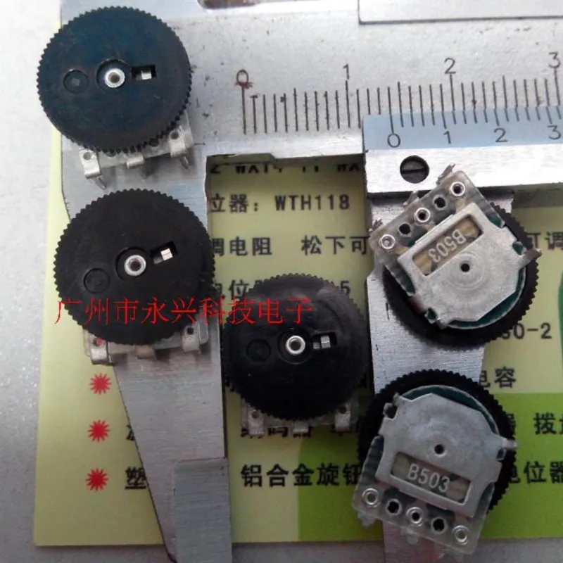 20PCS Gear Dial Potentiometer B503 50K 14*1MM Single 3 Pin Radio Volume Adjustment Switch