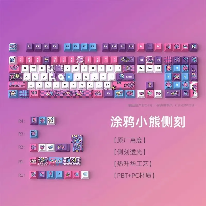 Graffiti bear keycap hot sublimation PBT side engraved luminous small full set of customization - original height 128 keys