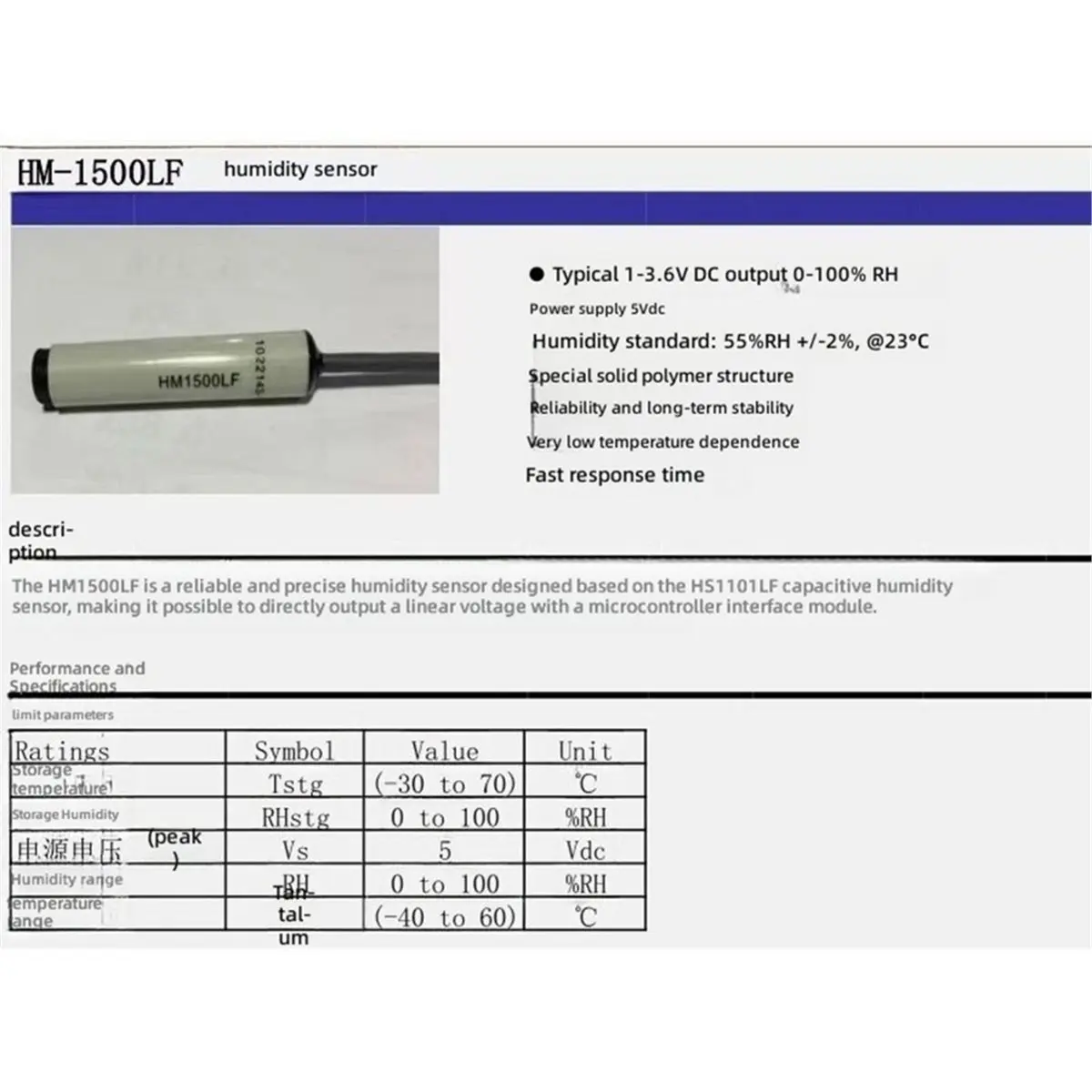 HM1500LF Humidity Sensor Module 5V Power Supply 3-Wire Voltage Output Positive/Negative Signals